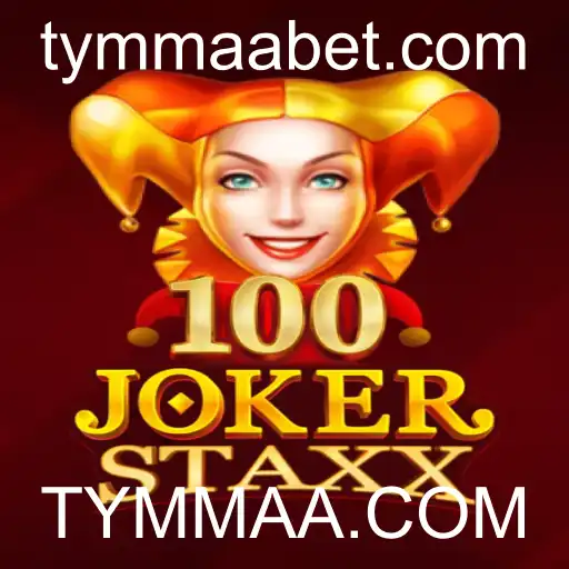 TYMMAA.COM Loteria